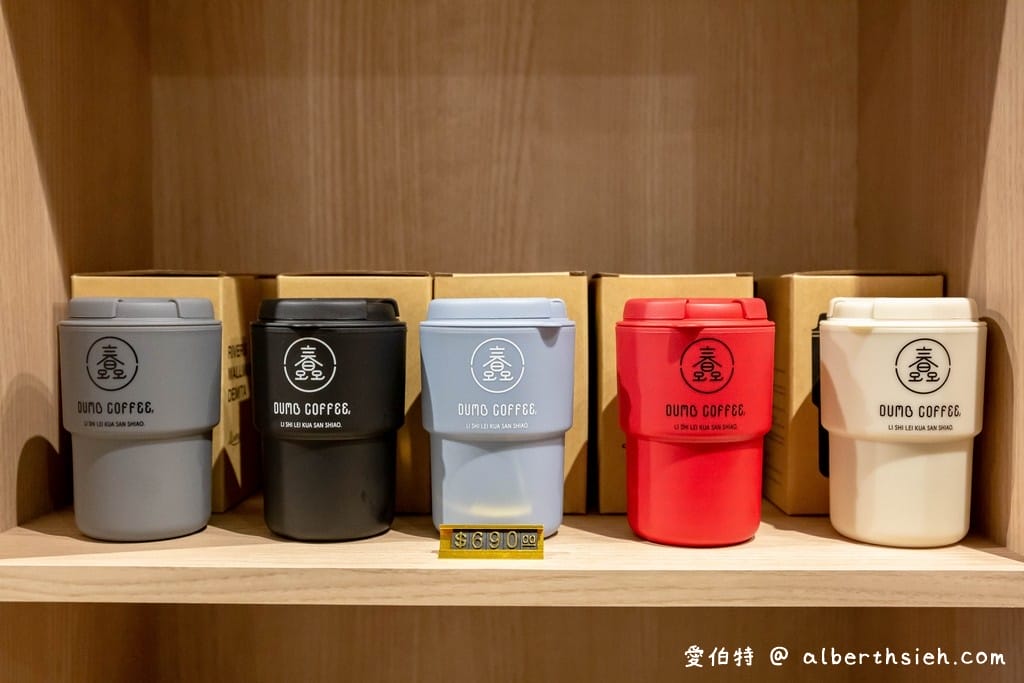 蠢咖啡Dumb Coffee｜桃園龜山咖啡廳，不限時有插座