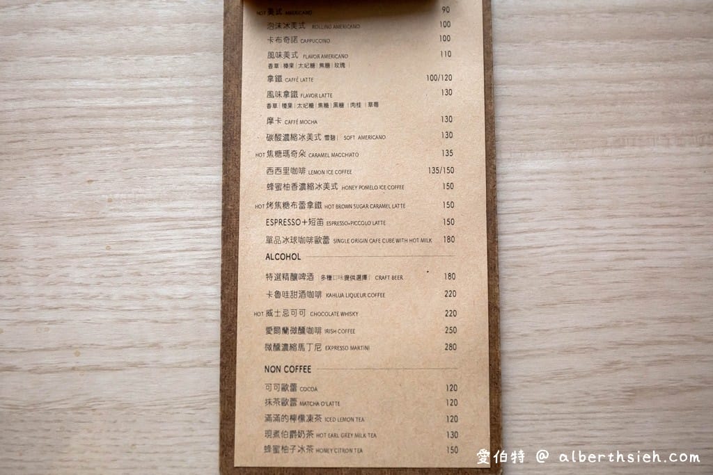 蠢咖啡Dumb Coffee｜桃園龜山咖啡廳，不限時有插座