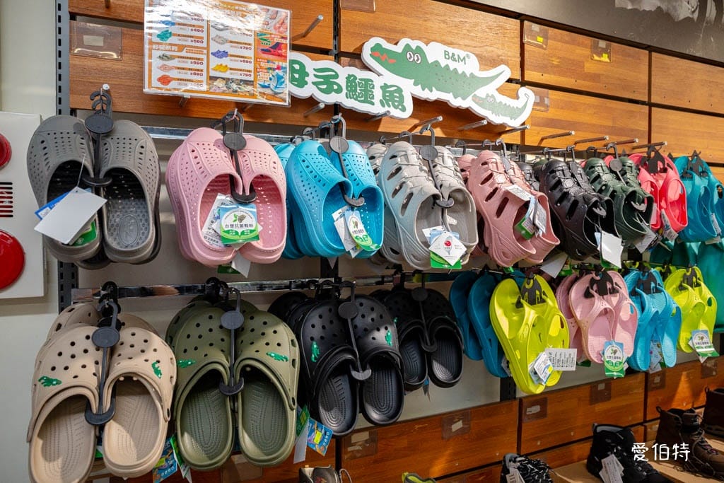 桃園特賣會｜城市綠洲復興店結束營業特賣，全面下殺3折起
