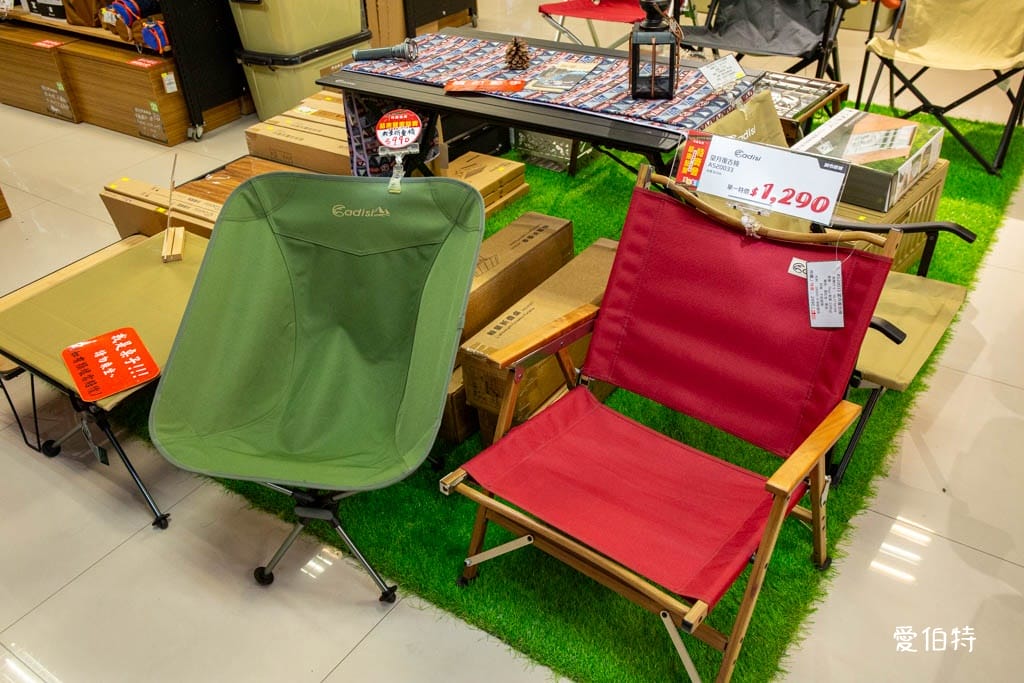 桃園特賣會｜城市綠洲復興店結束營業特賣，全面下殺3折起
