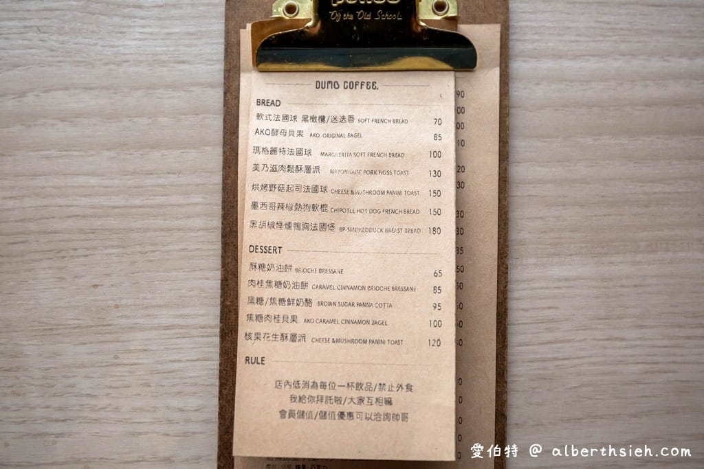蠢咖啡Dumb Coffee｜桃園龜山咖啡廳，不限時有插座