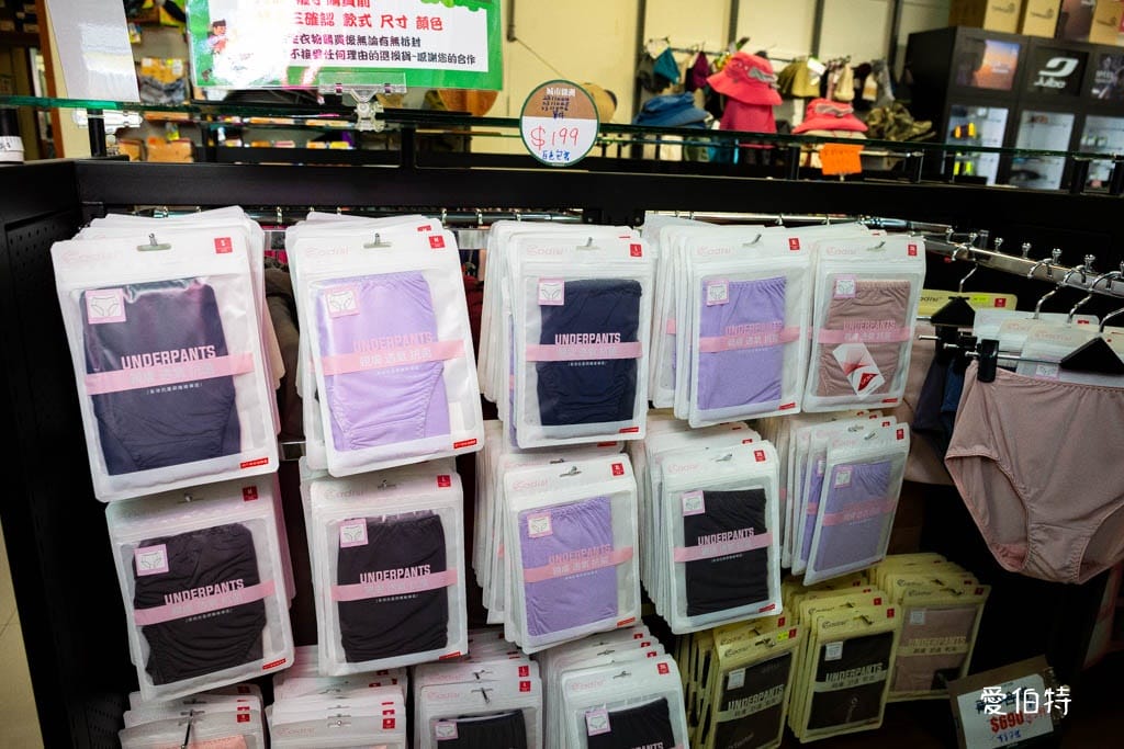 桃園特賣會｜城市綠洲復興店結束營業特賣，全面下殺3折起