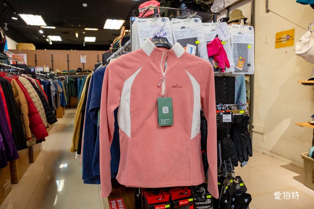 桃園特賣會｜城市綠洲復興店結束營業特賣，全面下殺3折起
