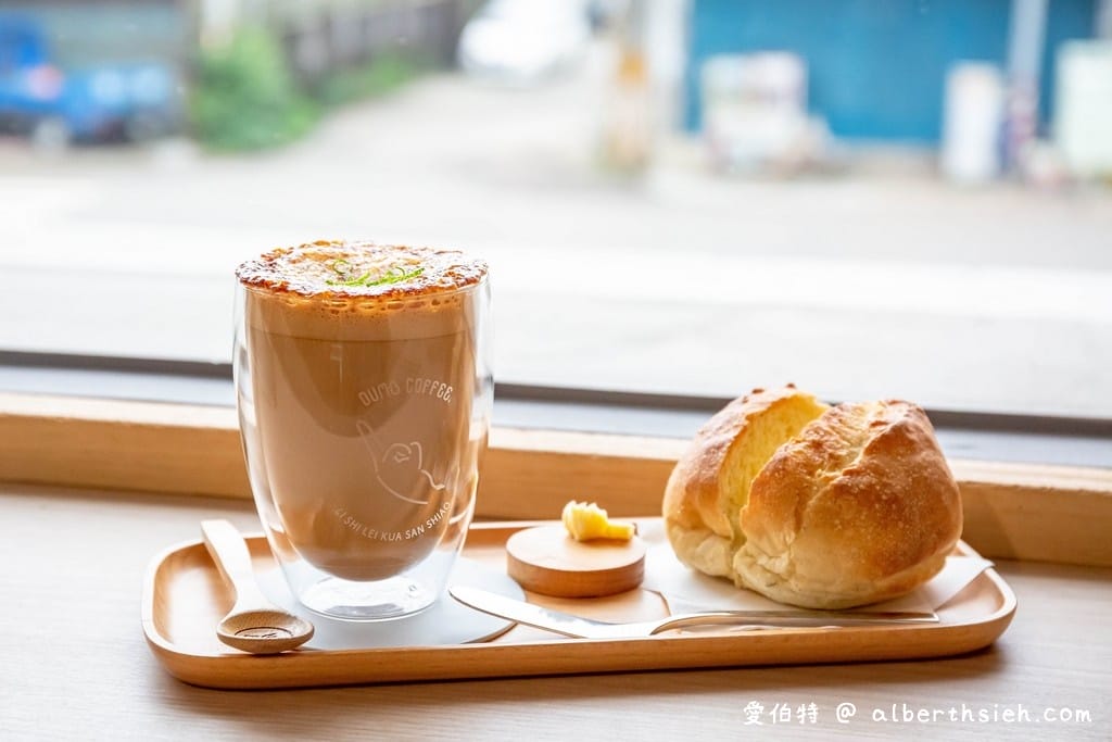 蠢咖啡Dumb Coffee｜桃園龜山咖啡廳，不限時有插座