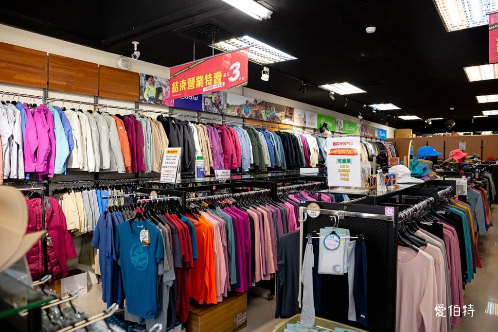 桃園特賣會｜城市綠洲復興店結束營業特賣，全面下殺3折起