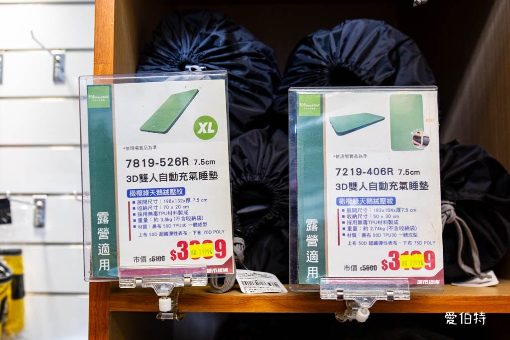 桃園特賣會｜城市綠洲復興店結束營業特賣，全面下殺3折起