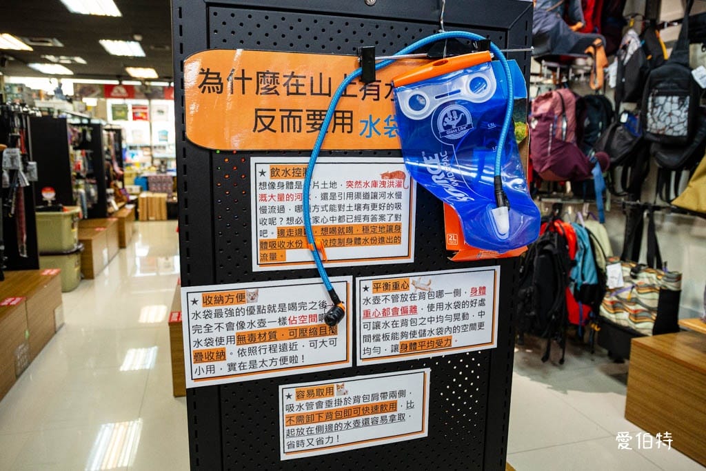 桃園特賣會｜城市綠洲復興店結束營業特賣，全面下殺3折起