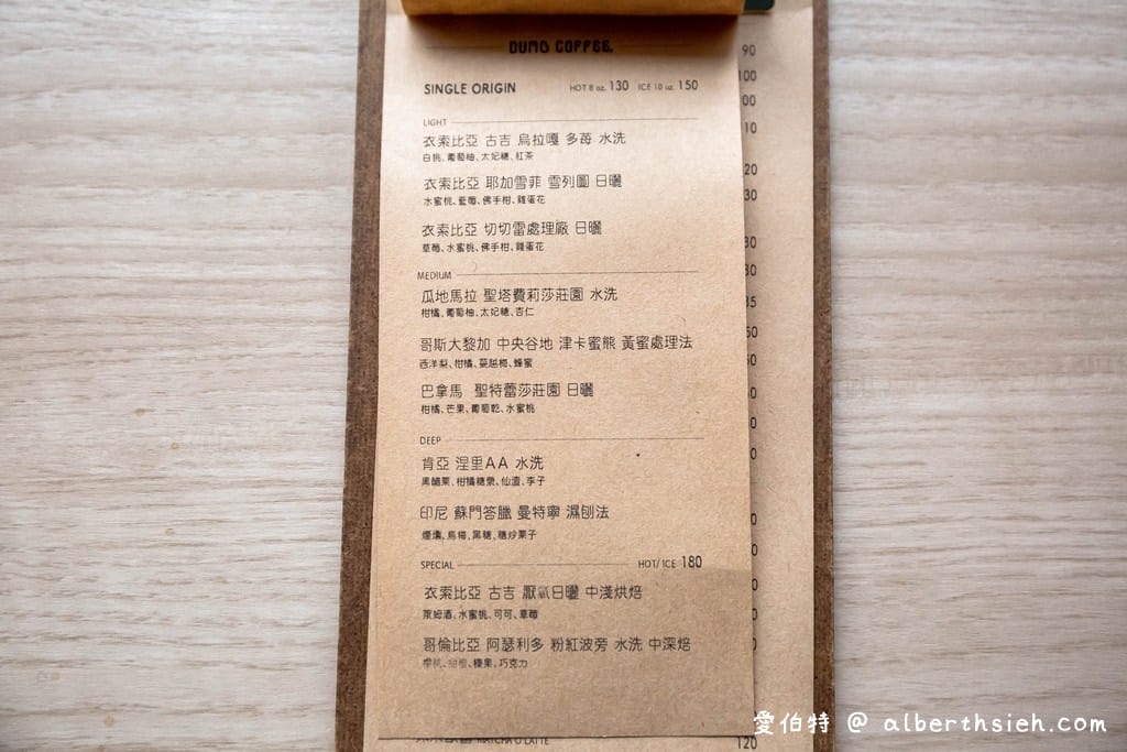 蠢咖啡Dumb Coffee｜桃園龜山咖啡廳，不限時有插座
