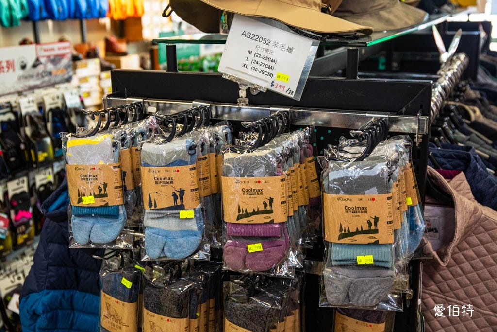 桃園特賣會｜城市綠洲復興店結束營業特賣，全面下殺3折起