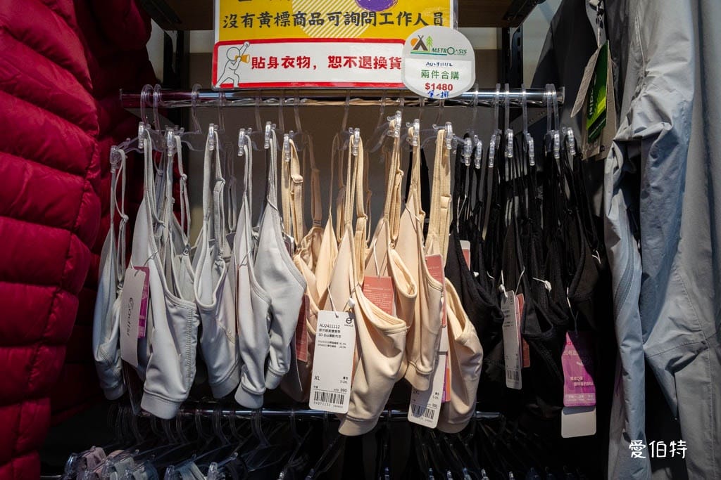 桃園特賣會｜城市綠洲復興店結束營業特賣，全面下殺3折起