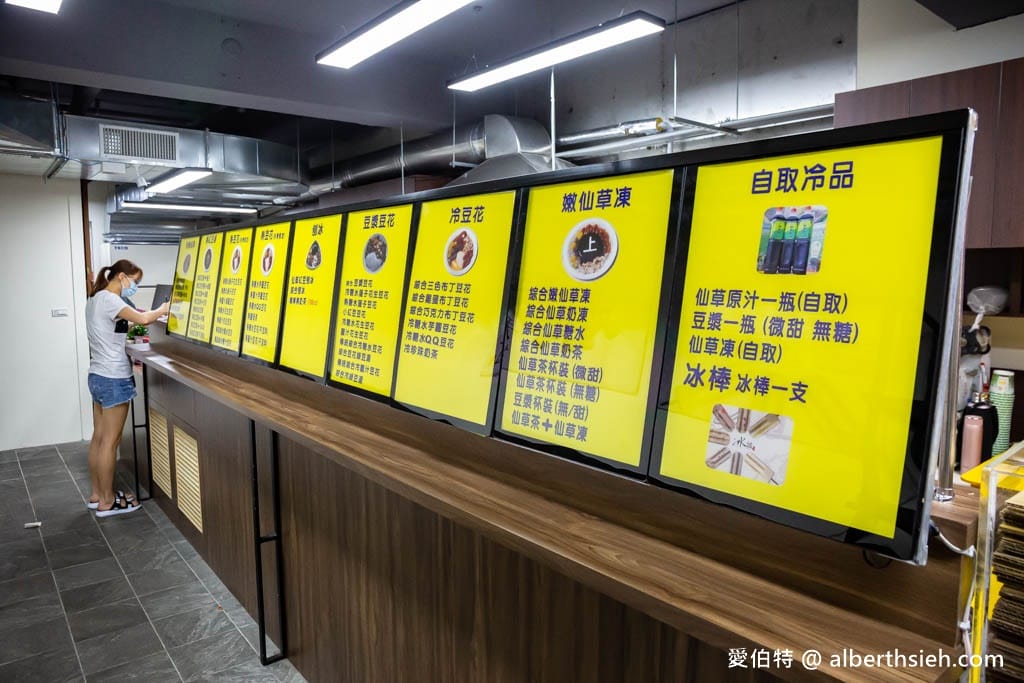 中壢上輝仙草豆花店，免費仙草茶隨你喝，在地30年