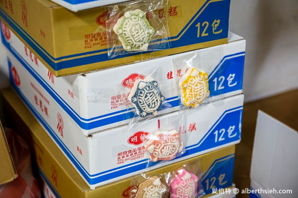 明發食品廠｜桃園僅存傳統糕仔批發工廠，綠豆糕、桂花糕、蜜梅糕