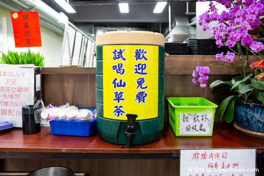 中壢上輝仙草豆花店，免費仙草茶隨你喝，在地30年