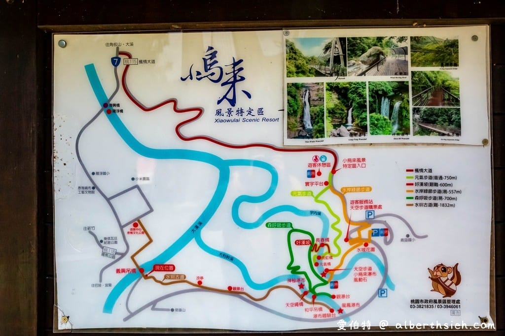 復興舊水圳古道｜竹林步道，串連小烏來天空步道與義興吊橋