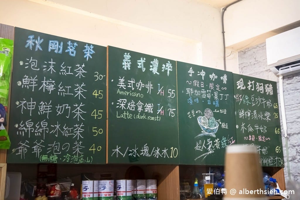 桃園龜山陳秋剛綿綿冰|在地人推薦,天然好吃的綿綿冰CP值超高 - 第5張圖 桃園龜山陳秋剛綿綿冰|在地人推薦,天然好吃的綿綿冰CP值超高