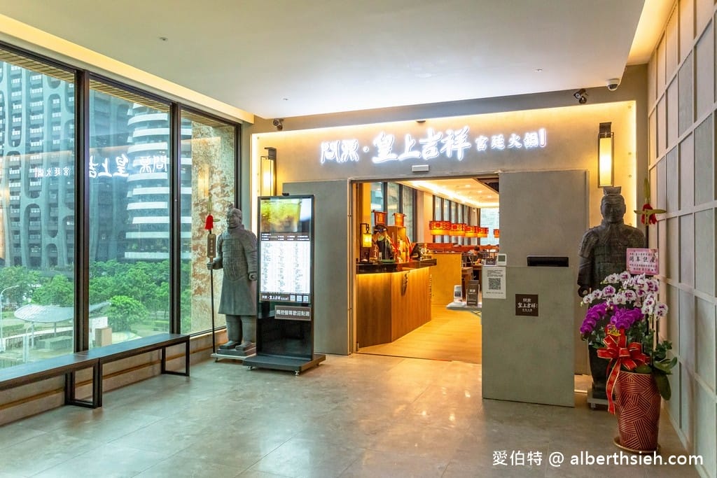問鼎皇上吉祥麻辣養生鍋-桃園藝文店|16種哈根達斯吃到飽 - 第4張圖 問鼎皇上吉祥麻辣養生鍋-桃園藝文店|16種哈根達斯吃到飽