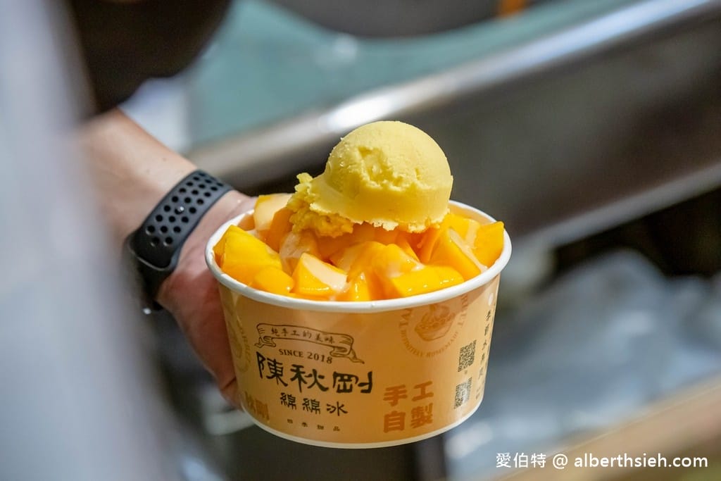 桃園龜山陳秋剛綿綿冰|在地人推薦,天然好吃的綿綿冰CP值超高 - 第8張圖 桃園龜山陳秋剛綿綿冰|在地人推薦,天然好吃的綿綿冰CP值超高