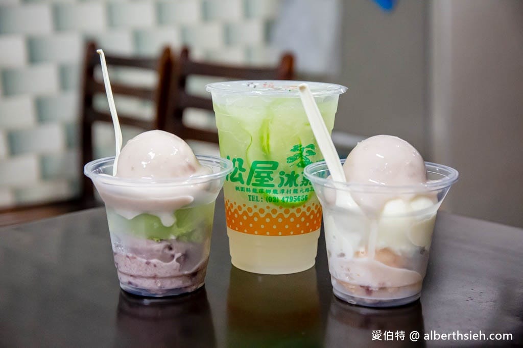 桃園龍潭松屋冰果店｜傳承90年古早味雪冰，在地消暑老字號