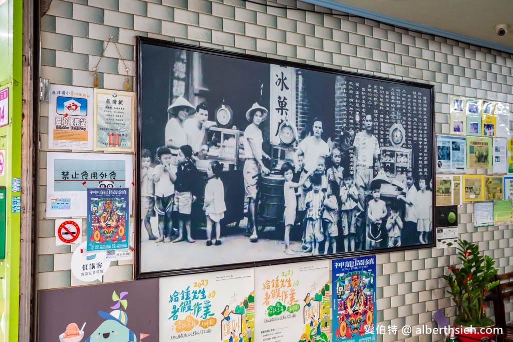 桃園龍潭松屋冰果店｜傳承90年古早味雪冰，在地消暑老字號