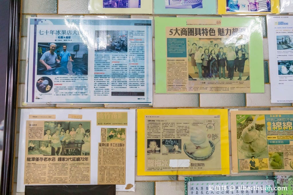 桃園龍潭松屋冰果店｜傳承90年古早味雪冰，在地消暑老字號