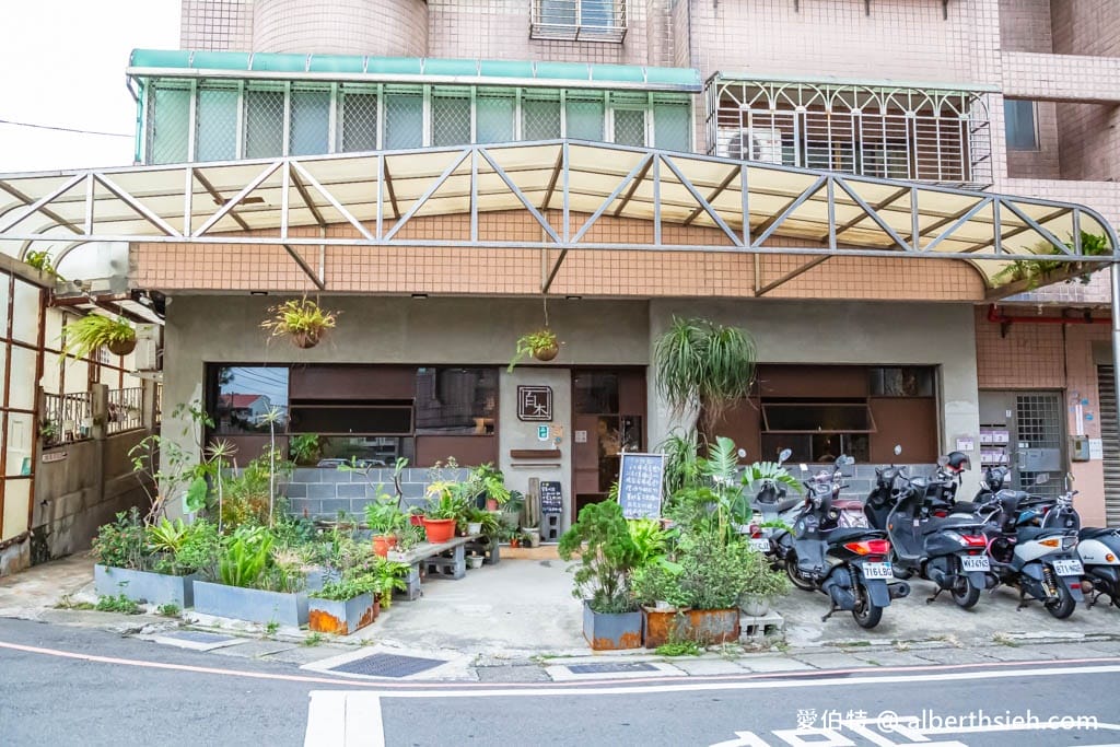 楊梅白木咖啡,充滿綠意放鬆氛圍的咖啡廳,餐點也好吃 - 第3張圖 楊梅白木咖啡,充滿綠意放鬆氛圍的咖啡廳,餐點也好吃