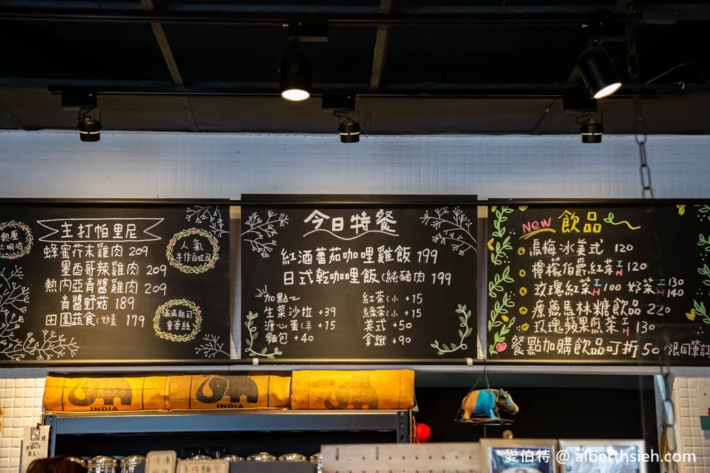 楊梅白木咖啡,充滿綠意放鬆氛圍的咖啡廳,餐點也好吃 - 第2張圖 楊梅白木咖啡,充滿綠意放鬆氛圍的咖啡廳,餐點也好吃