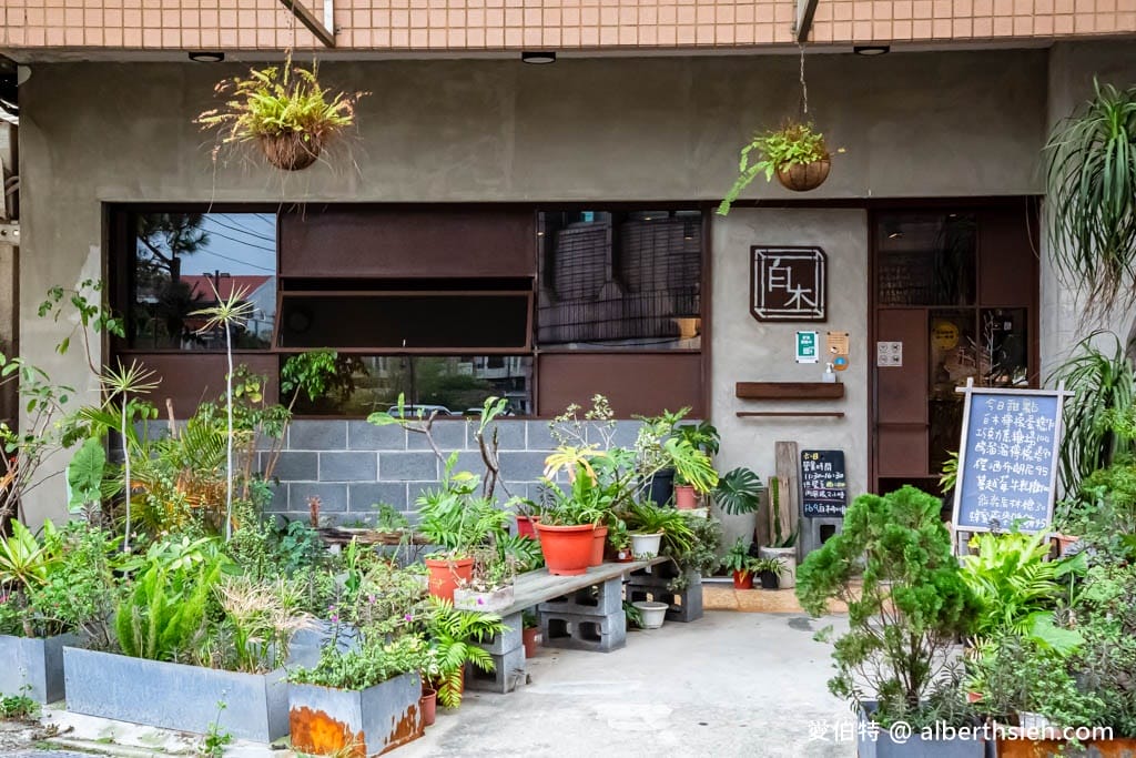 楊梅白木咖啡,充滿綠意放鬆氛圍的咖啡廳,餐點也好吃 - 第4張圖 楊梅白木咖啡,充滿綠意放鬆氛圍的咖啡廳,餐點也好吃