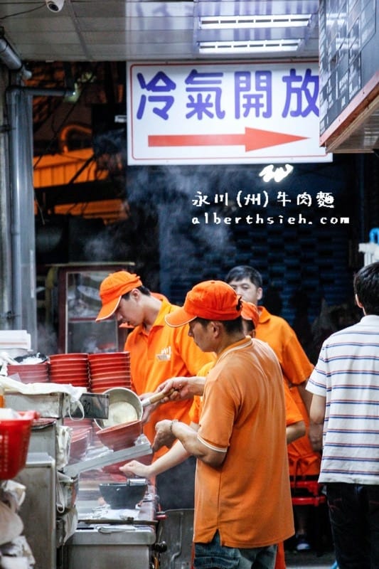 中壢美食推薦｜永川牛肉麵，湯頭重口味免費加湯加麵，24小時營業
