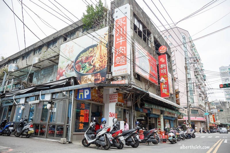 中壢美食推薦｜永川牛肉麵，湯頭重口味免費加湯加麵，24小時營業