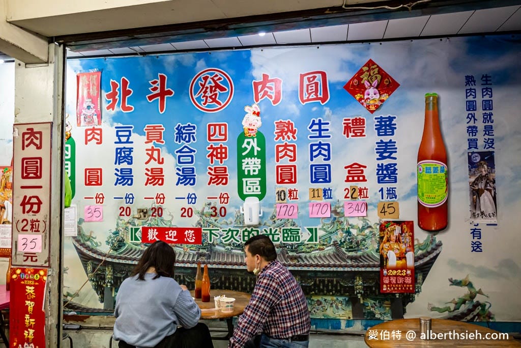 彰化北斗宵夜美食｜小林魯肉香，塞車意外發現的人氣排隊滷肉飯