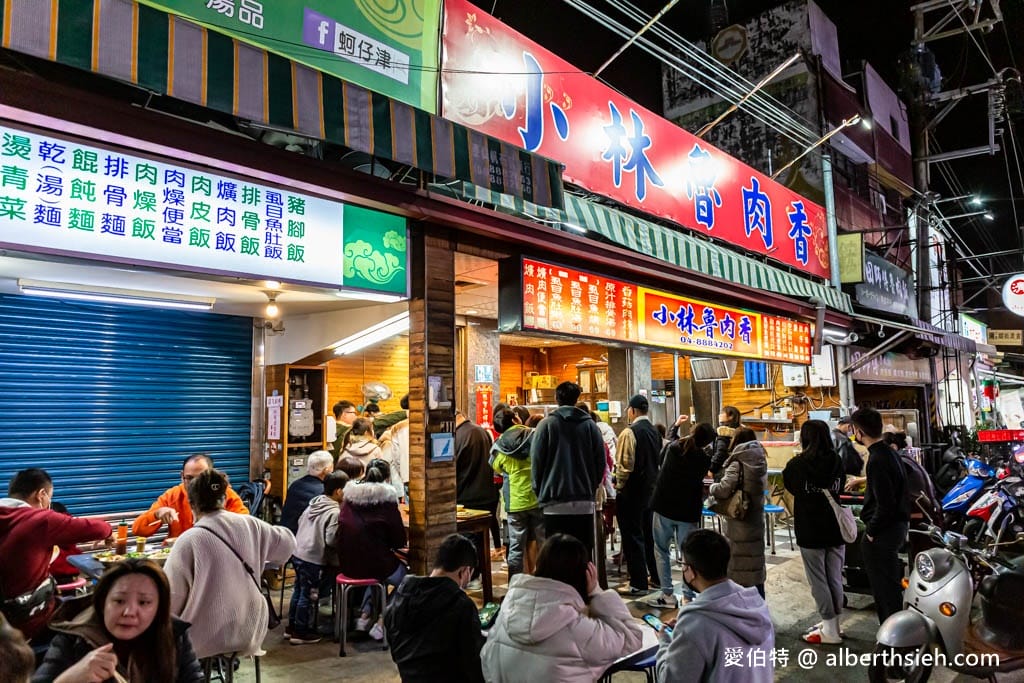 彰化北斗宵夜美食｜小林魯肉香，塞車意外發現的人氣排隊滷肉飯
