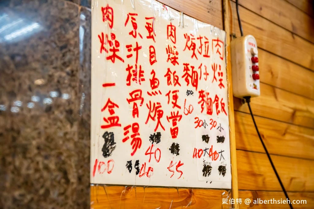 彰化北斗宵夜美食｜小林魯肉香，塞車意外發現的人氣排隊滷肉飯