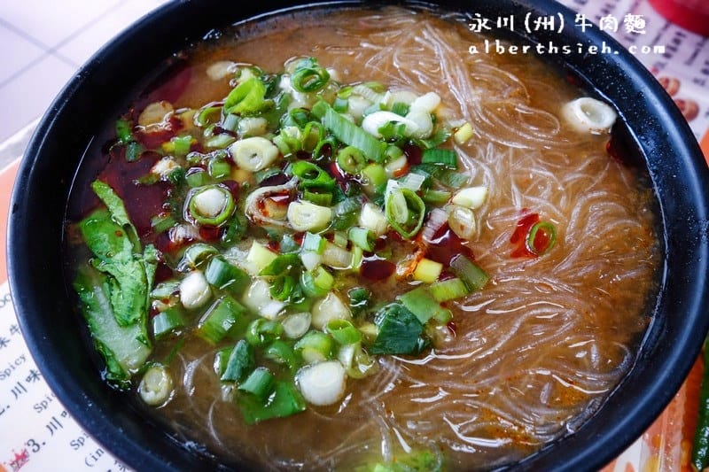 中壢美食推薦｜永川牛肉麵，湯頭重口味免費加湯加麵，24小時營業