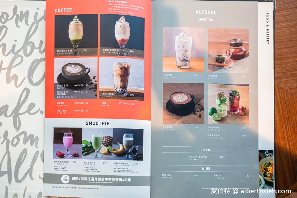 桃園蔦屋書店/WIRED TOKYO藝文店，融合書香與咖啡香
