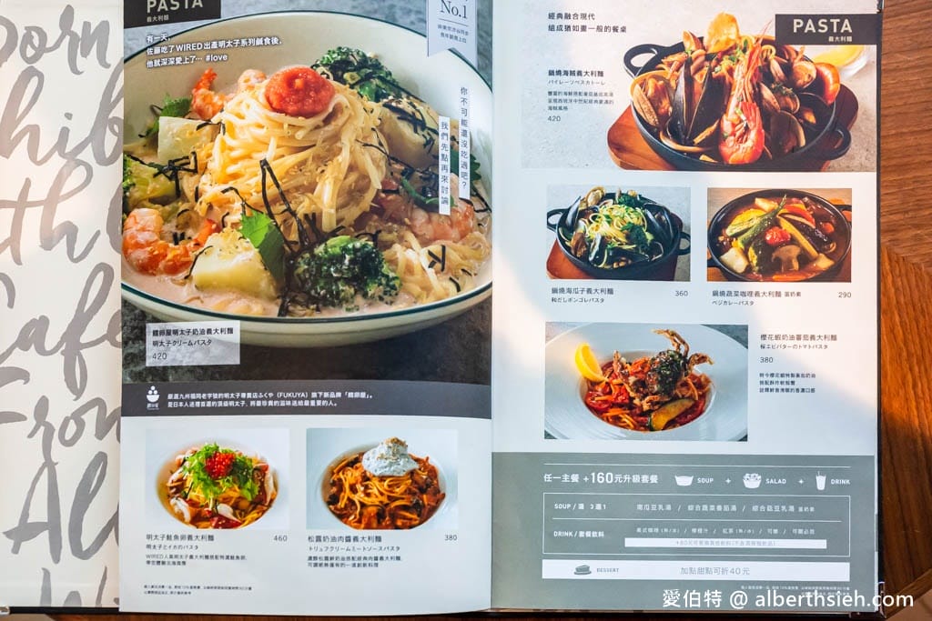 桃園蔦屋書店/WIRED TOKYO藝文店，融合書香與咖啡香
