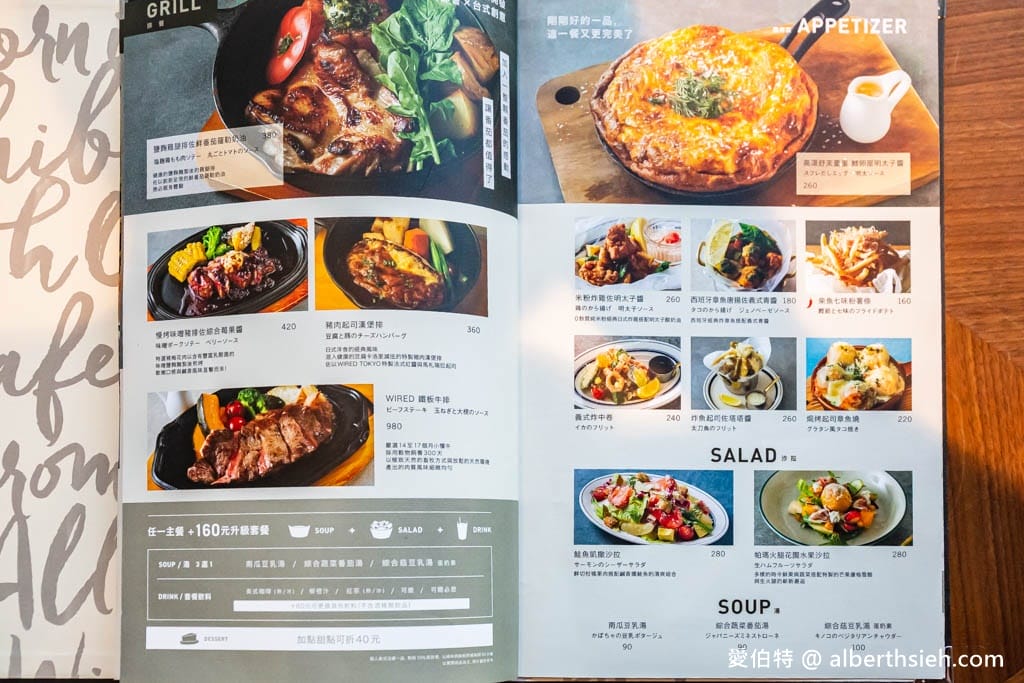 桃園蔦屋書店/WIRED TOKYO藝文店，融合書香與咖啡香