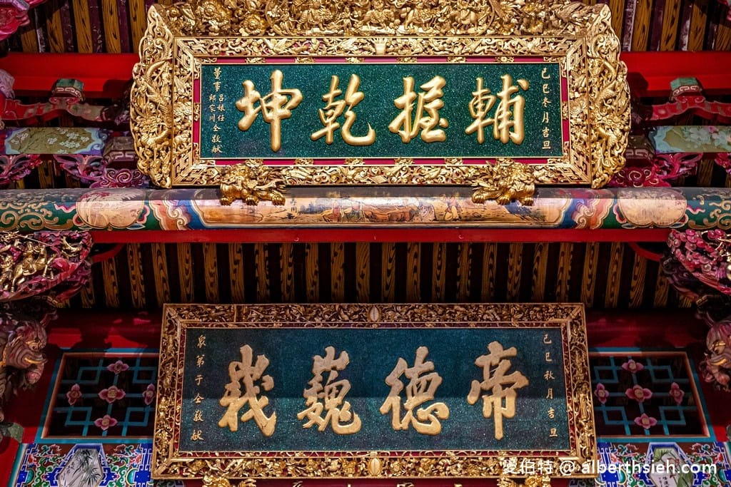桃園三官大帝廟｜八德三元宮，玉皇大帝/天上聖母/註生娘娘