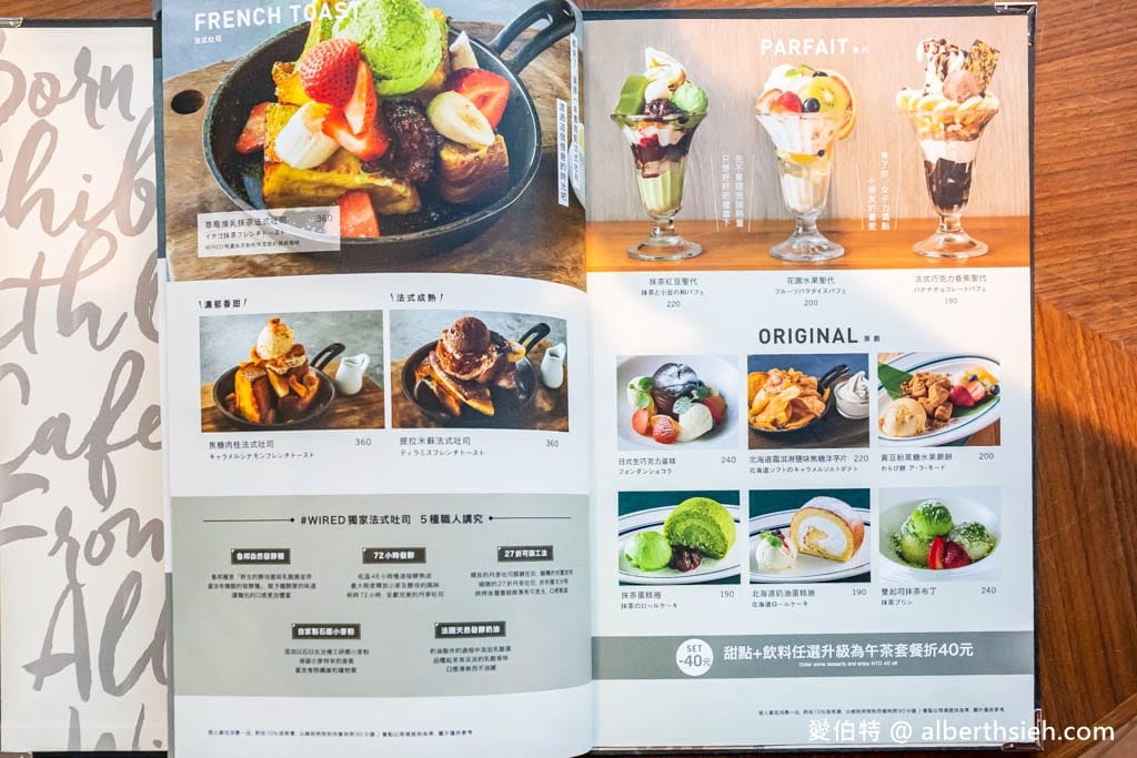 桃園蔦屋書店/WIRED TOKYO藝文店，融合書香與咖啡香