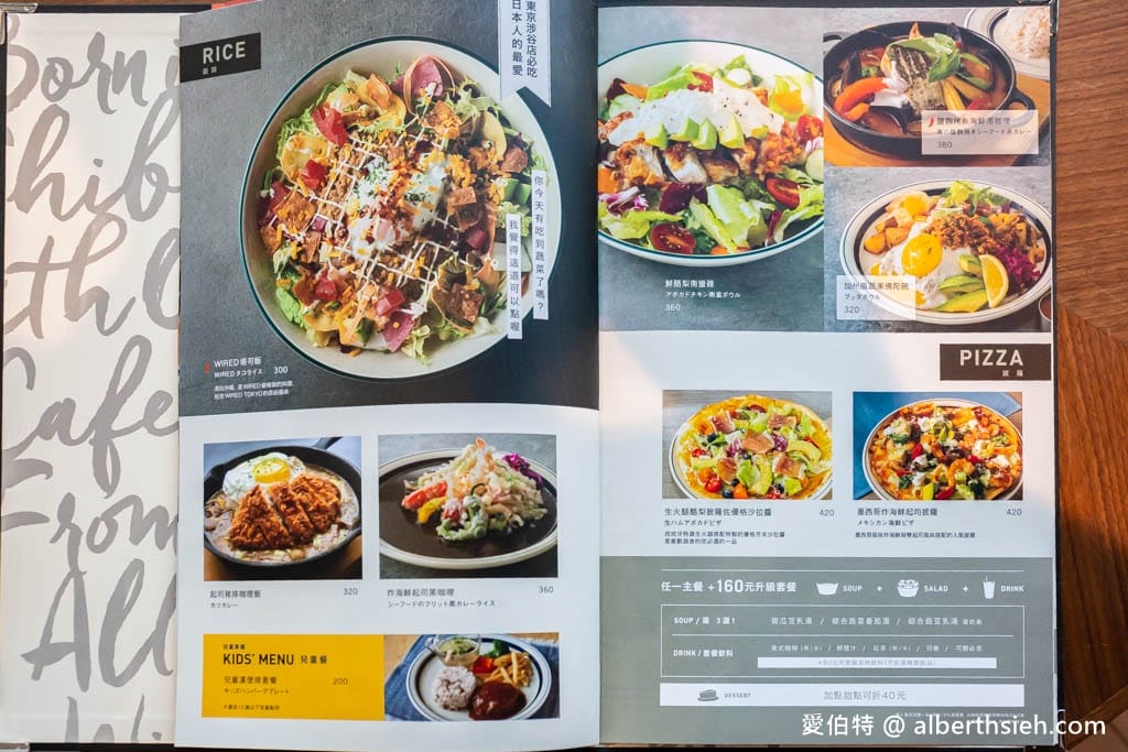 桃園蔦屋書店/WIRED TOKYO藝文店，融合書香與咖啡香
