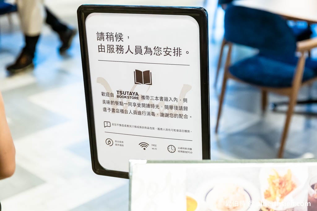 桃園蔦屋書店/WIRED TOKYO藝文店，融合書香與咖啡香