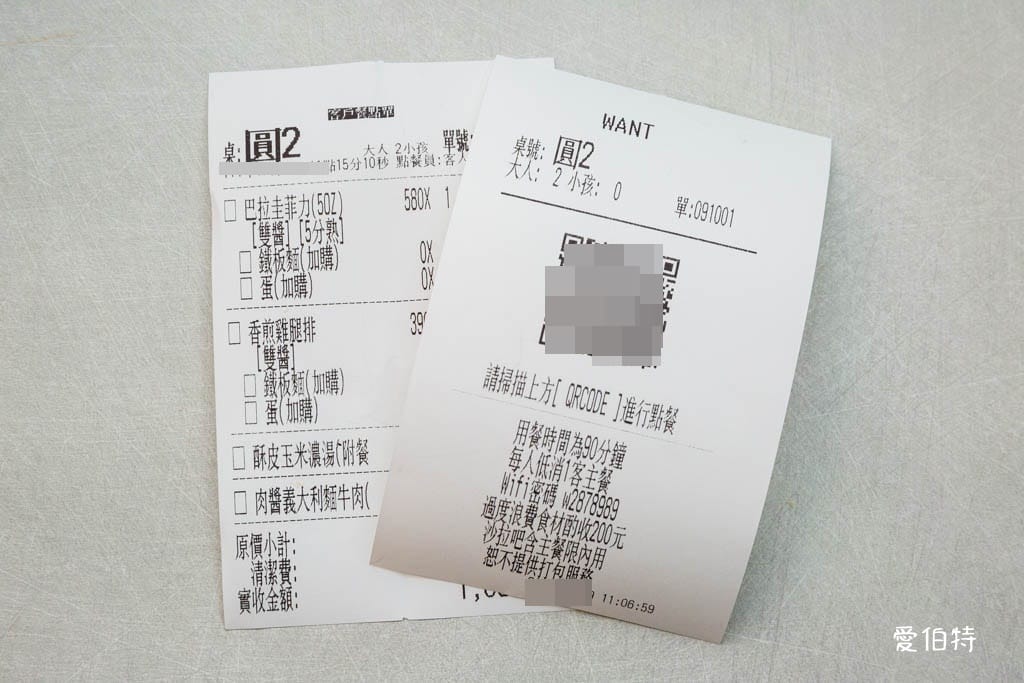中壢青埔吃到飽推薦｜Want牛排Buffet，環境超舒適