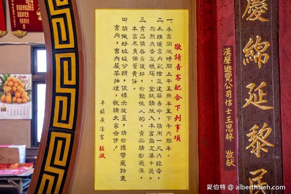 桃園平鎮廣隆宮｜全台最大最高坐姿石雕土地公