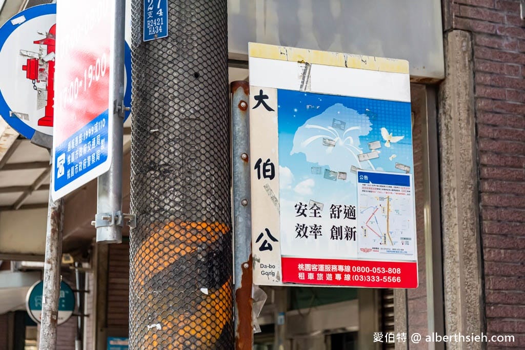 桃園平鎮廣隆宮｜全台最大最高坐姿石雕土地公