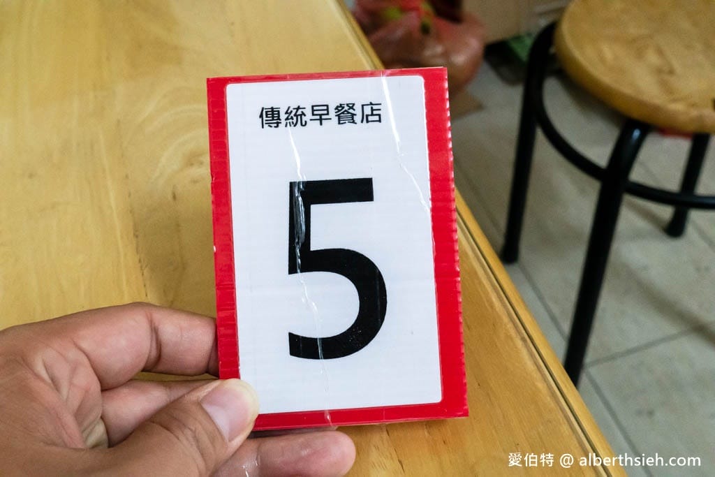 聖保祿前傳統早餐店｜桃園後站美食，菜單手工蛋餅、水煎包好吃