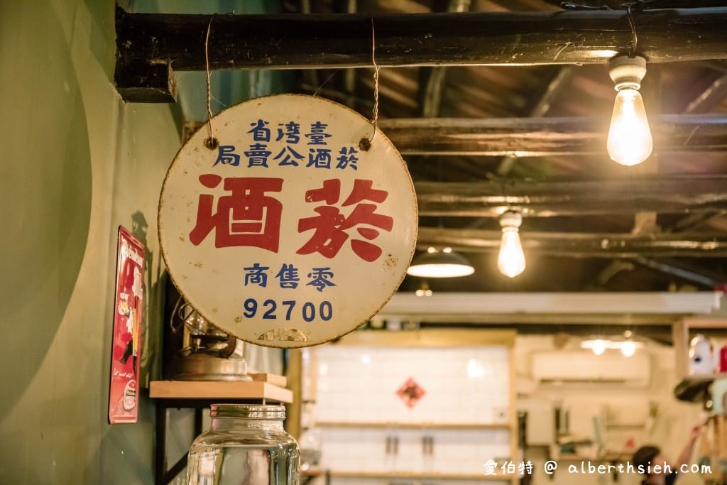 大溪老街咖啡館｜草店尾事務所，和平老街旁與世隔絕老宅咖啡廳