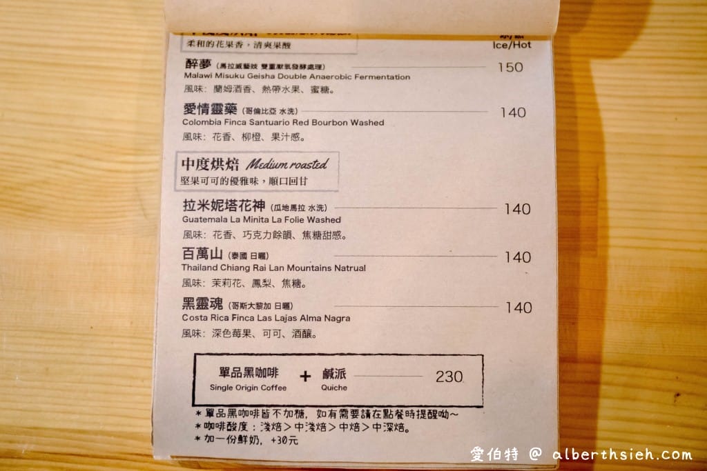 大溪老街咖啡館｜草店尾事務所，和平老街旁與世隔絕老宅咖啡廳