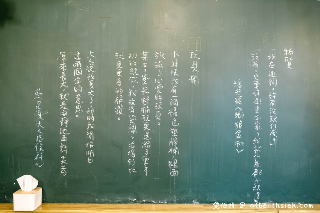 大溪老街咖啡館｜草店尾事務所，和平老街旁與世隔絕老宅咖啡廳