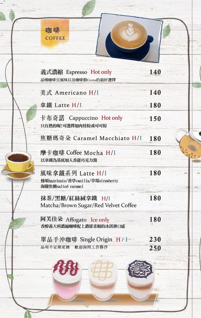 桃園龍潭咖啡廳｜龍咖啡，眺望龍潭大池的悠閒景觀玻璃屋