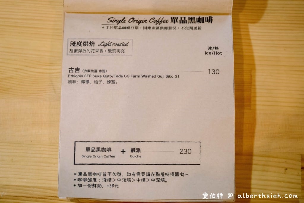大溪老街咖啡館｜草店尾事務所，和平老街旁與世隔絕老宅咖啡廳