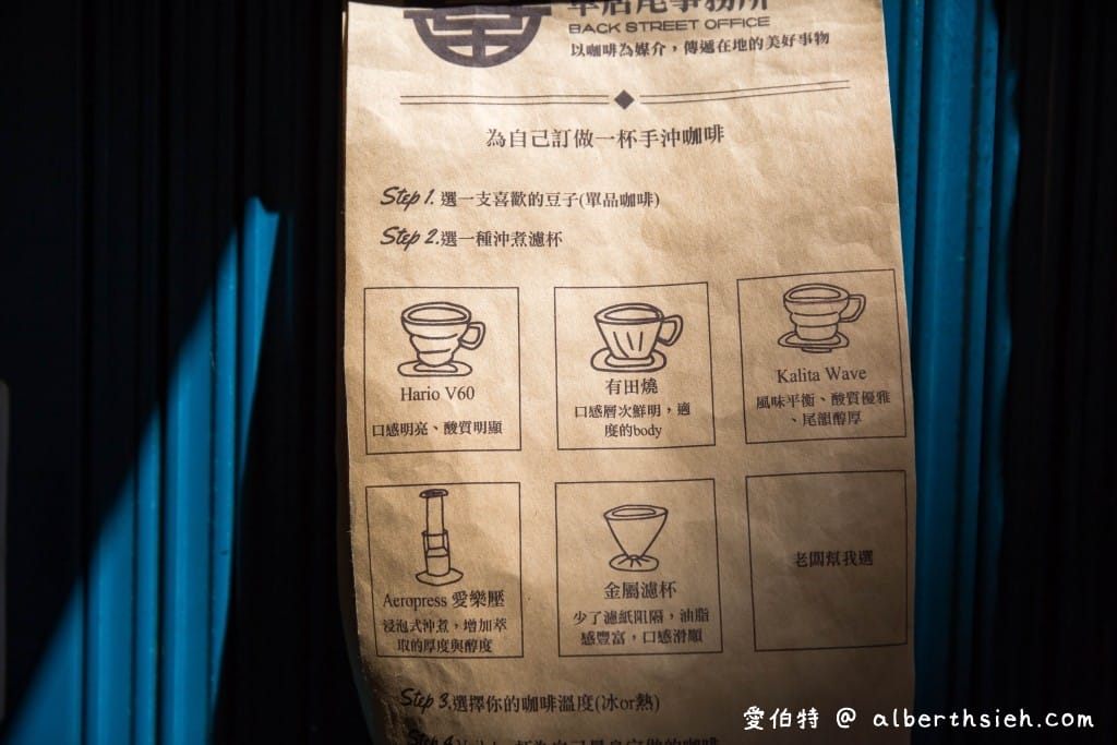 大溪老街咖啡館｜草店尾事務所，和平老街旁與世隔絕老宅咖啡廳